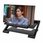 ショッピング携帯電話 スマホ 画面　拡大鏡 携帯電話スタンド スマホ用 映画 ビデオ鑑賞 折りたたみ式 携帯便利 目の保護 疲労軽減 ルーペ 3〜4倍 tecc-kakulow