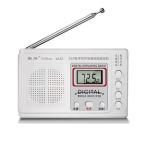  карман радио FM DSP высокочувствительный прием маленький размер перевозка легкий мобильный удобный жидкокристаллический тип аккумулятора compact портативный радио tecc-pokeradio