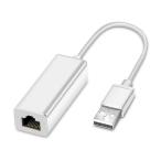  проводной LAN адаптор USB2.0 to RJ45 100/10Mbps Ran адаптор высокая скорость проводной Windows MAC OS Note PC смартфон планшет tecc-rj45usb