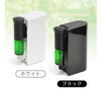 VERSOS ベルソス アロマディフューザー ネブライザー式 vs-u018 ホワイト ブラック アロマ 癒し リラックス