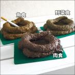 おもしろ雑貨 ユニークな灰皿 ジャンボうんち灰皿