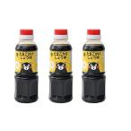 Yahoo! Yahoo!ショッピング(ヤフー ショッピング)[山内本店] 醤油 クマモン たまごかけしょうゆ 300ml×3