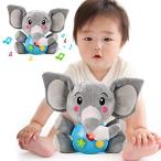 Yahoo! Yahoo!ショッピング(ヤフー ショッピング)REMOKING 赤ちゃん おもちゃ オルゴール ぞう ぬいぐるみ 赤ちゃん睡眠誘導 メロディー 子ども 幼児 寝かしつけ女の子 男の子 おもちゃ 寝