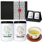 Yahoo! Yahoo!ショッピング(ヤフー ショッピング)嬉野茶 ギフトセット 緑茶 玄米茶 包装済み うれしい嬉野茶 厳選茶葉使用 誕生日 お祝い