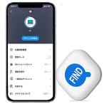 Yahoo! Yahoo!ショッピング(ヤフー ショッピング)キーファインダー スマートトラッカーKey finder 探し物発見器 紛失防止 探し物/スマホが見つかる 大音量 アラーム 使用便利 操作簡単 小型