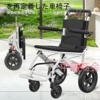 車椅子 車いす 折り畳み式車椅子 介助型 軽量 アルミ合金 簡易 コンパクト 椅子 室内用 旅行用 外出用 散歩 便捷馬桶
