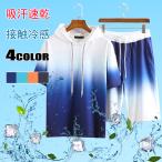  контакт охлаждающий выставить верх и низ пара look градация короткий рукав футболка шорты шорты с капюшоном . Dance одежда салон одежда для мужчин и женщин спорт одежда 