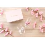 あすつく丸モ高木陶器 桜が満開冷感桜 フリーグラスペアセットお酒楽しむおしゃれな酒器！母の日父の日祝い 敬老の日退職祝いお中元 お歳暮