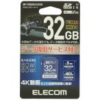  Elecom SDHC карта данные восстановление сервис есть видео скорость Class соответствует UHS-I U3 80MB s 32GB MF-FS032GU13V3R