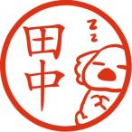 犬も歩けば棒に当たる イラストはんこ 認印 Mp Buyee Buyee Japanese Proxy Service Buy From Japan Bot Online