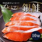  premium silver salmon cut .10 cut salmon keta .. salmon silver keta silver .. gift present .. celebration 