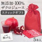  телевизор . сейчас тема гранат сок 100% подарок длина .... гранат. ... палочка 15ml×5шт.@{203-c}