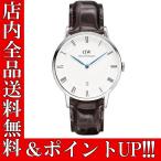 ポイント7倍 送料無料 Daniel Wellington ダニエル ウェリントン クオーツ 腕時計 ユニセックス メンズ レディース 38mm ヨーク 1122dw