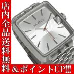 ポイント3倍 送料無料 ニクソン NIXON 腕時計 A004-100 Sultan スルタン A004100