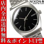 ポイント3倍 送料無料 ニクソン TIME TELLER A045000 NIXON 腕時計 タイムテラー