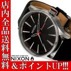 ポイント3倍 送料無料 ニクソン SENTRY LEATHER A105000 NIXON 腕時計 セントリー