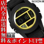 ポイント3倍 送料無料 ニクソン BAJA A489293 NIXON 腕時計 メンズ バハ