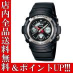 ポイント5倍 送料無料 CASIO カシオ G-SHOCK Gショック ジーショック メンズ アナログ デジタル デジアナ 腕時計 AW-590-1A
