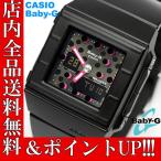 ポイント5倍 送料無料 カシオ babyg Baby-G ベビーG 腕時計 カシオ babyg BGA-200DT-1EDR