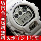 ポイント5倍 送料無料 CASIO G-SHOCK カシオ 腕時計 DW-6900MR-7 Gショック カシオ G-SHOCK メタリックダイアル ホワイト シルバー