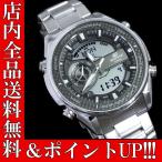 ポイント5倍 送料無料 クロノグラフ 腕時計 メンズ カシオ エディフィス CASIO EDIFICE EFA-133D-8 カシオ/CASIO