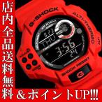 ポイント5倍 送料無料 G-SHOCK カシオ 腕時計 GDF-100-4 CASIO Gショック レッド 赤