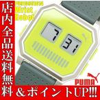 ポイント2倍 送料無料 PUMA TIME プーマ タイム 腕時計 メンズ リストロボット PU910951014