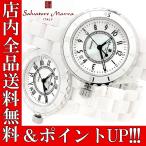 ポイント10倍 送料無料 腕時計 メンズ サルバトーレマーラ 時計 激安 ダイバーズウォッチ風