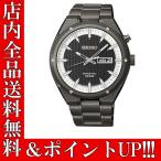 ポイント5倍 送料無料 キネティック メンズ 腕時計 SEIKO キネティック セイコー 大人 ステータス 人気 プレゼント ギフト ブランド 入学祝い SMY153P1