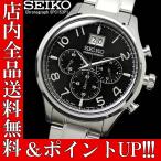 ポイント5倍 送料無料 SEIKO セイコー クロノグラフ 100M防水 メンズ 腕時計 SPC153P1