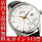 ポイント5倍 送料無料 セイコー SEIKO 腕時計 メンズ キネティック SEIKO SRN049P1