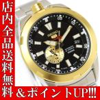 ポイント5倍 送料無料 セイコー SEIKO 腕時計 メンズ SEIKO5 セイコー5 自動巻き SSA172J1