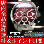 ポイント2倍 送料無料 メンズ 腕時計 クロノグラフ ブランド テクノス TECHNOS T2381