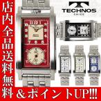 ポイント2倍 送料無料 メンズ 腕時計 スクエア ブランド テクノス TECHNOS T4374