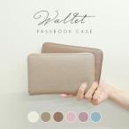新入荷！通帳ケース 本革 皮 おしゃれ パスポートケース 通帳入れ カードケース 長財布 大容量 牛革 お薬手帳 パスポート 多機能 ウォレット 旅行 9J68
