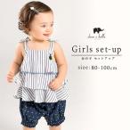 【davebella】 子供服 女の子 夏服 キッズ ベビー セットアップ 上下セット 袖なし キャミソール 縞 ストライプ リボン トップス パンツ 綿 可愛い J0024