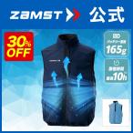FAN VEST вентилятор лучший вентилятор есть лучший аккумулятор есть комплект тепловая защита кондиционер кондиционер лучший одежда охлаждающий Golf теннис рабочая одежда Work одежда Zam -тактный 
