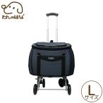  фэнтези world многофункциональный домашнее животное Cart сладкий Heart рюкзак модель L Denim ~12kg