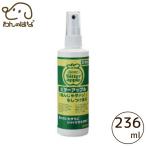 GRANNICK'Sbita- Apple спрей 236ml