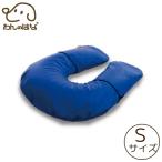 a long .. уход подушка U type S размер 