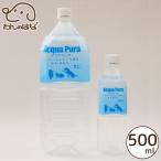  aqua съемник 500ml