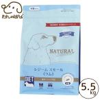 ナチュラルハーベストレジームスモー...