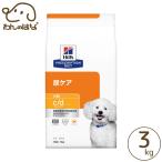 ショッピング犬 ヒルズ （犬用）c/d マルチケア　ドライフード（小粒）尿ケア　3kg ドックフード 療法食
