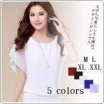 ブラウス　レディース　シフォンカットソー　ドルマンスリーブ　シルエット 無地 プルオーバー 大きいサイズ