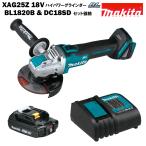 マキタ ディスクグラインダー 18V 充電式 GA520DZ 同等品 XAG25Z MAKITA ブラシレス コードレス サンダー バッテリー BL1820B 充電器 DC18SD セット
