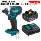 インパクトドライバー マキタ 18V 充電式 MAKITA XDT11Z 純正 バッテリー BL1830B 充電器 DC18SD セット