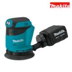 ショッピングアウトレット マキタ ランダムオービット サンダ 充電式 18V MAKITA 18V ペーパー寸法 125mm BO180DZ 同等品 XOB01Z アウトレット