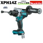 ショッピング電動ドライバー マキタ 振動ドリル ドライバー HP486DZ 同等品 ブラシレス 18V 充電式 MAKITA XPH14Z 純正 ワカサギ釣りに最適 本体のみ パワービットプレゼント