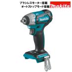 ショッピングマキタ インパクトレンチ マキタ 9.5mm 3/8インチ ブラシレスモーター 18V 充電式 MAKITA XWT12Z 青 純正品 本体のみ 高トルク 軽量タイプ