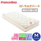  France Bed матрац EF- мульти- твердый полуторный [ распаковка установка бесплатный ] надежно твердый спальный комфорт MH-050 пришедший на смену модель Angel пена EF-MH мульти- las твердый 